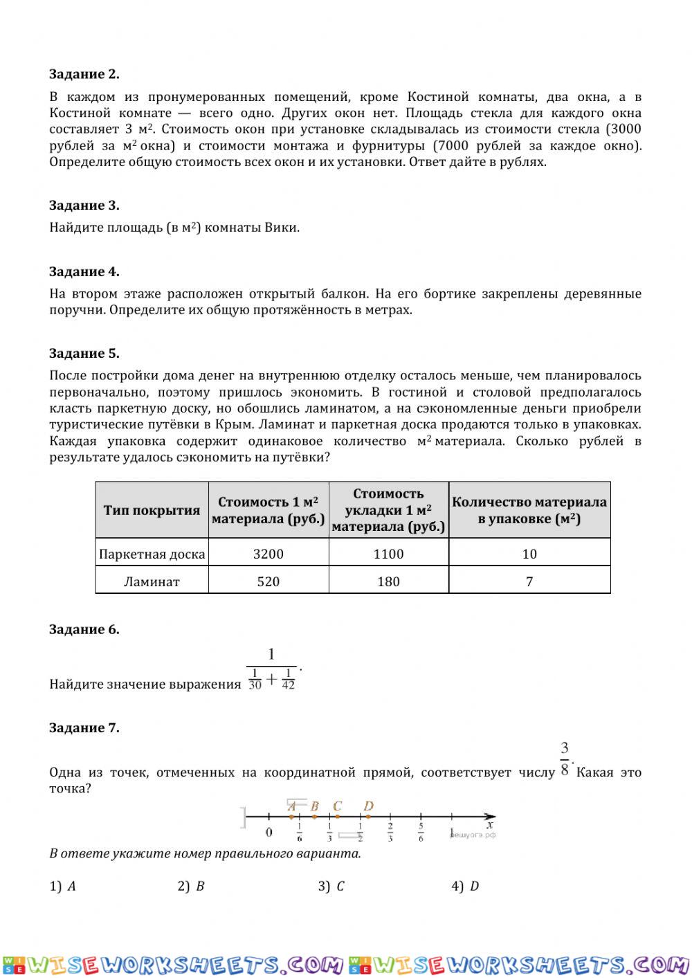 worksheet