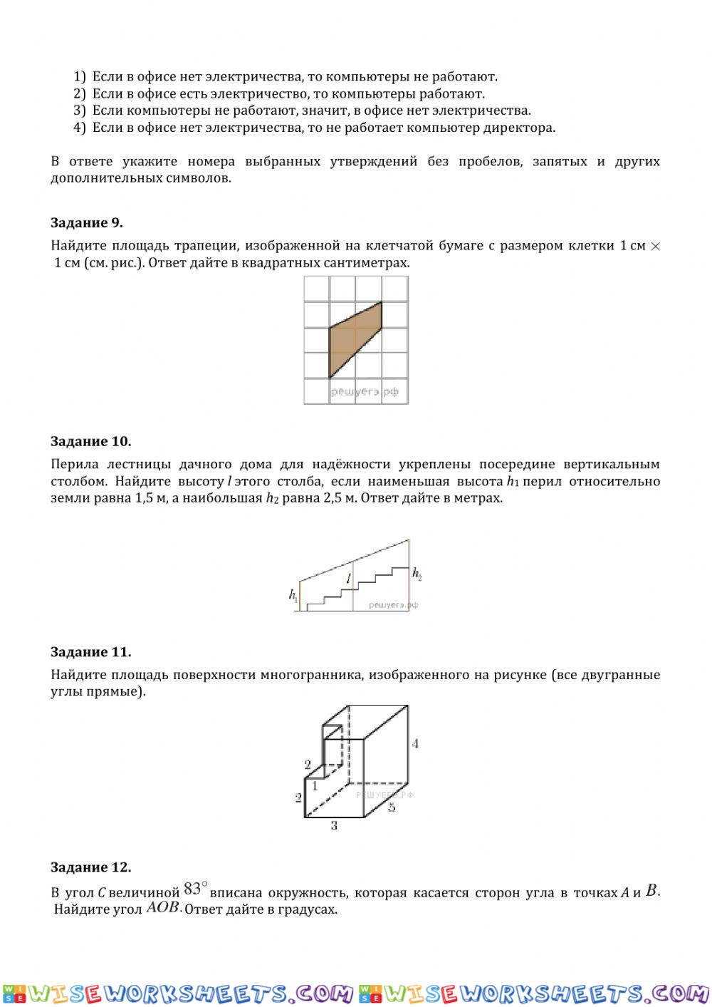worksheet