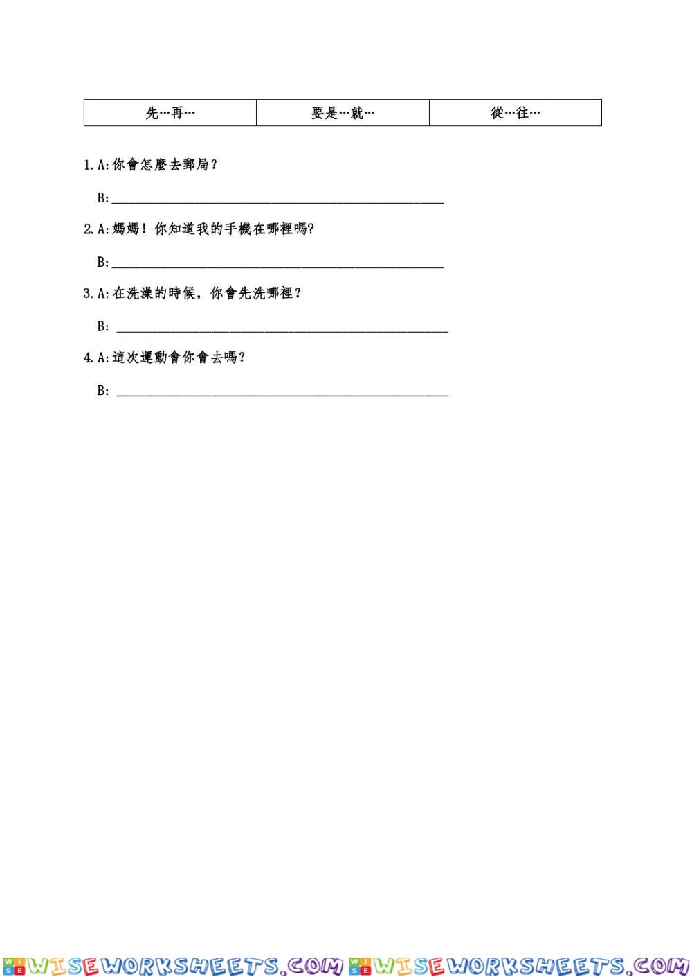 worksheet