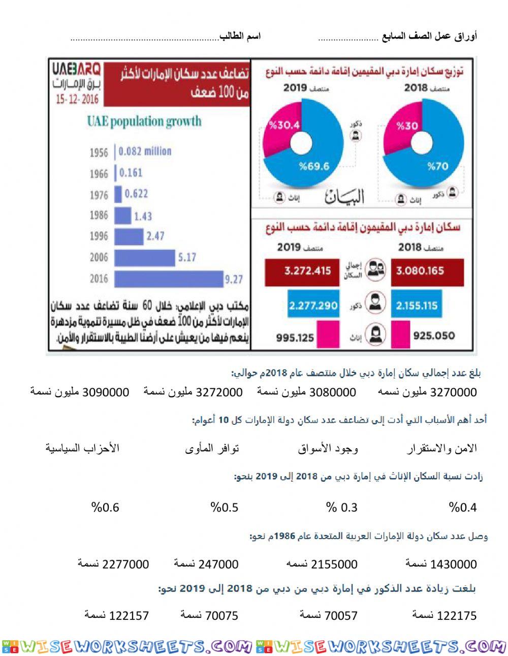 مراجعة9