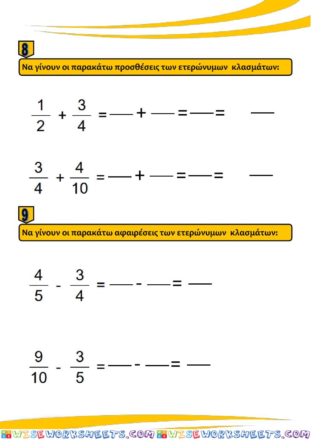 worksheet