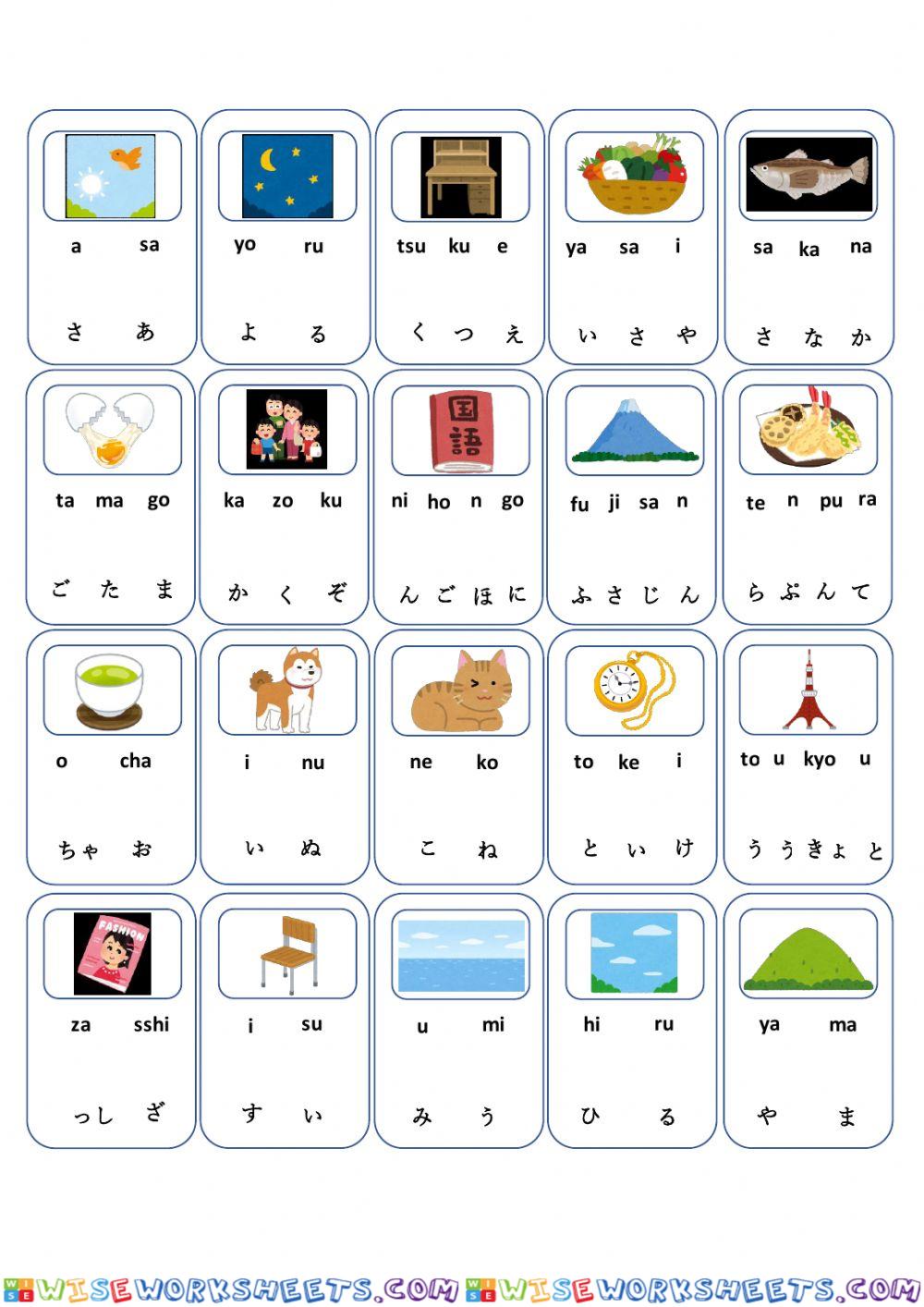 Match the Hiragana-Romaji