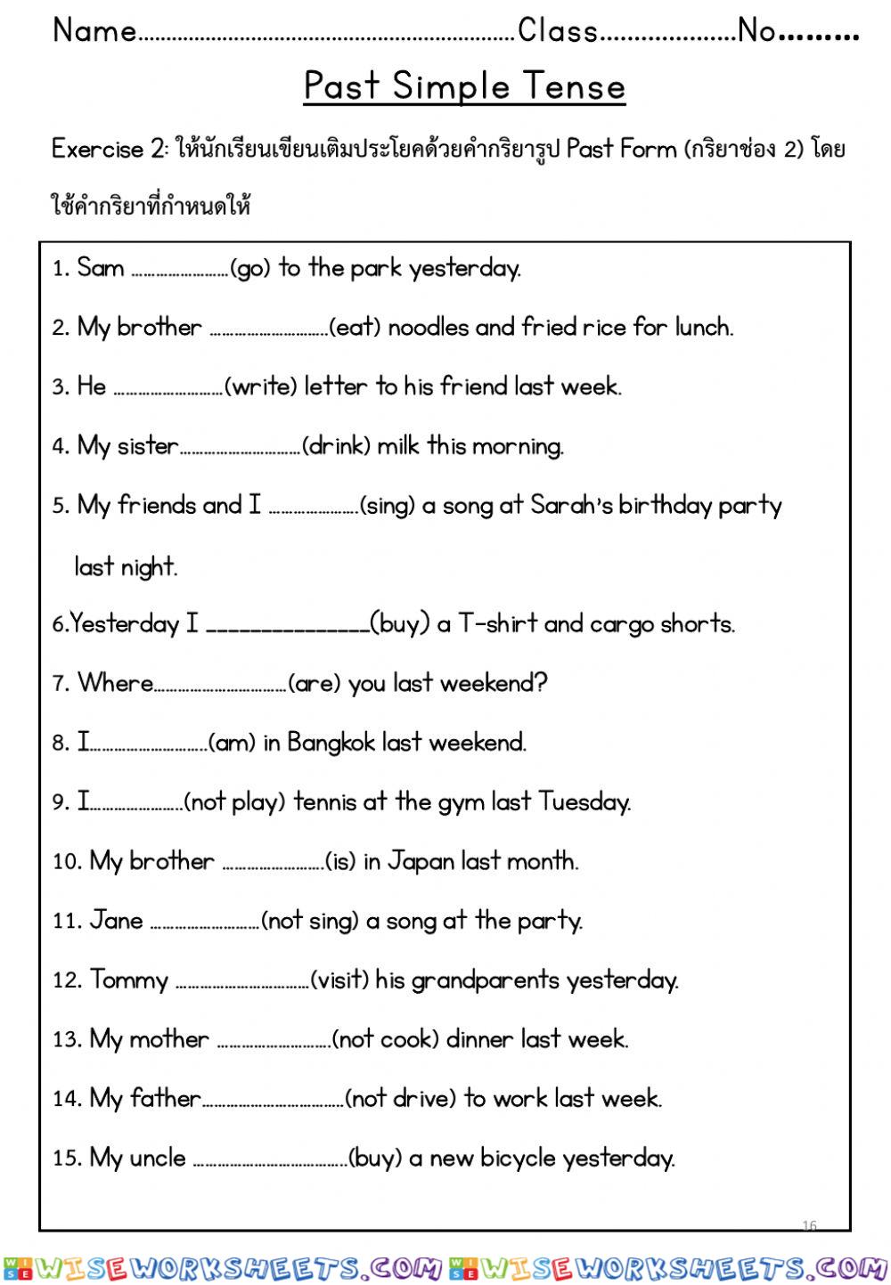 worksheet