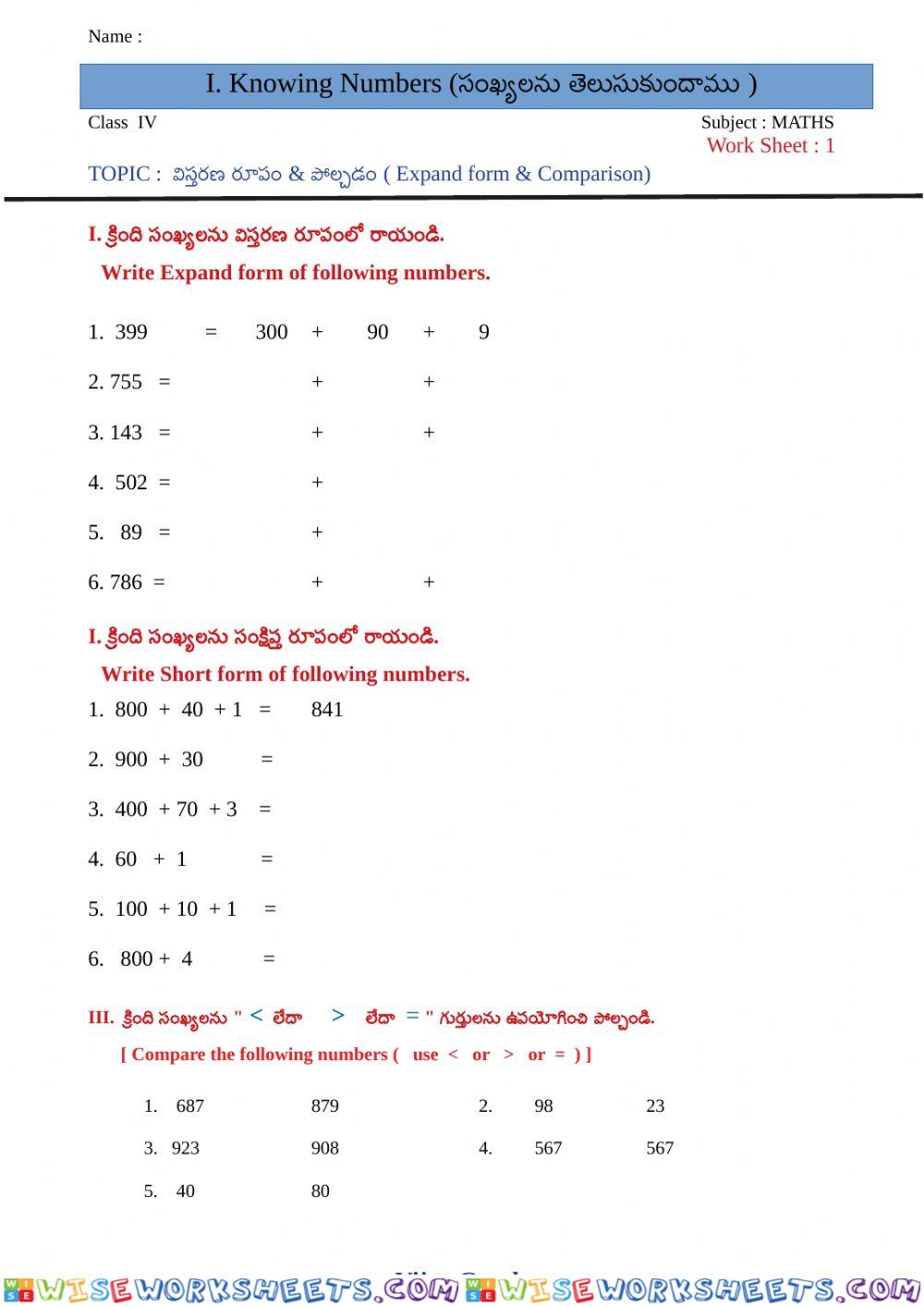 4th maths expand form1 by Vijay Gundu