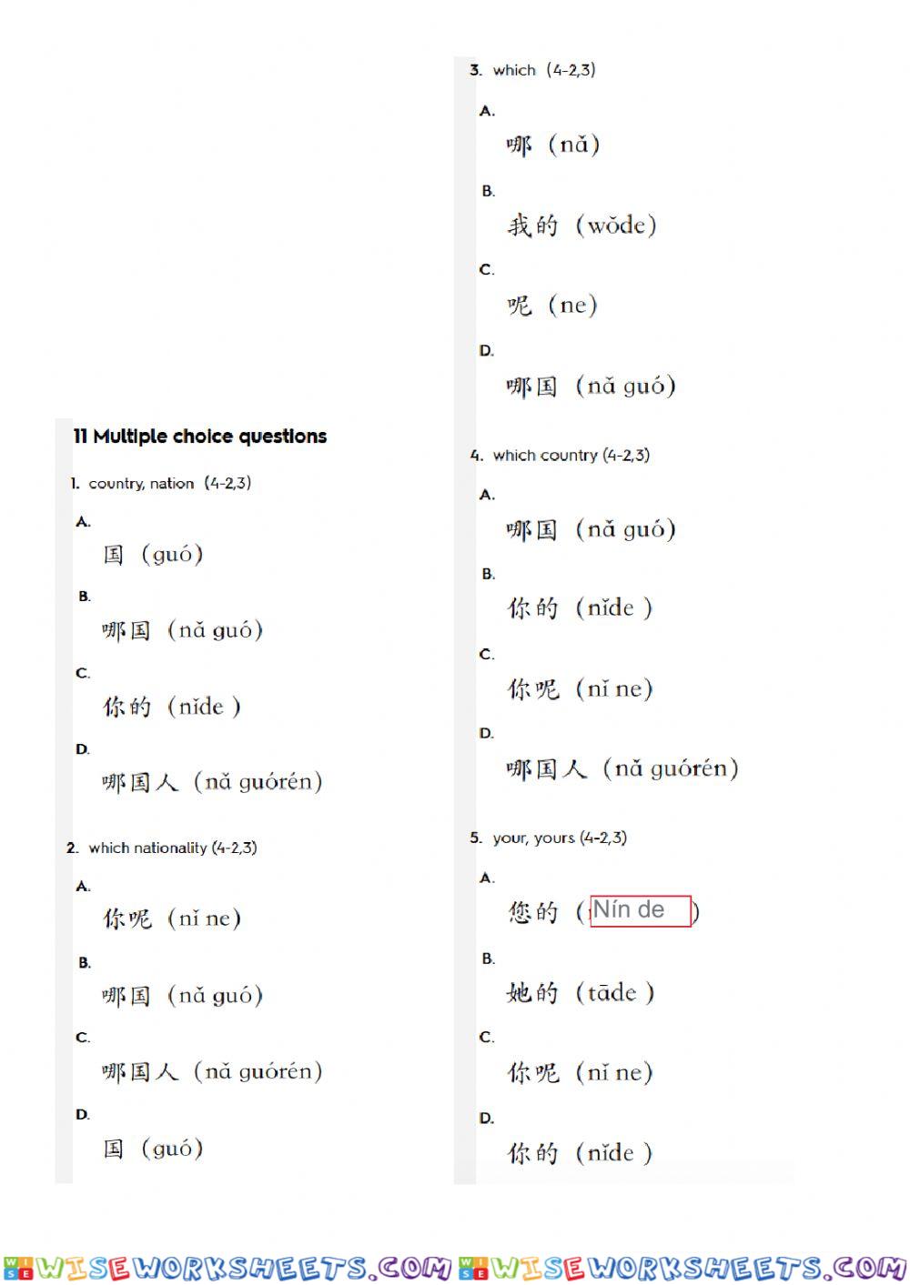 worksheet