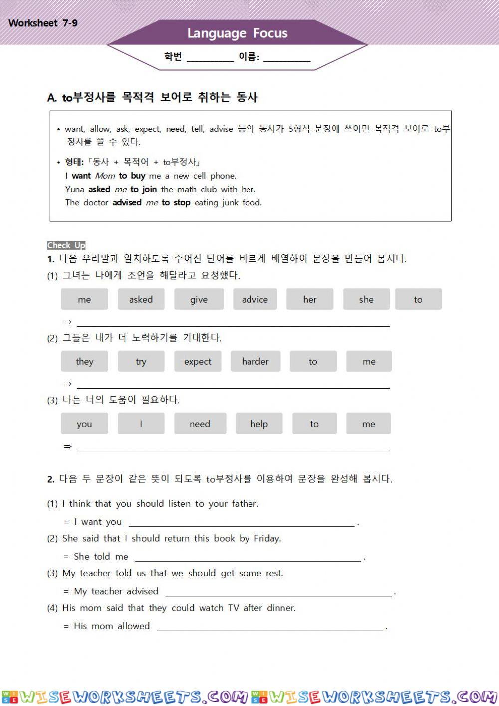 Lesson 7. Grammar