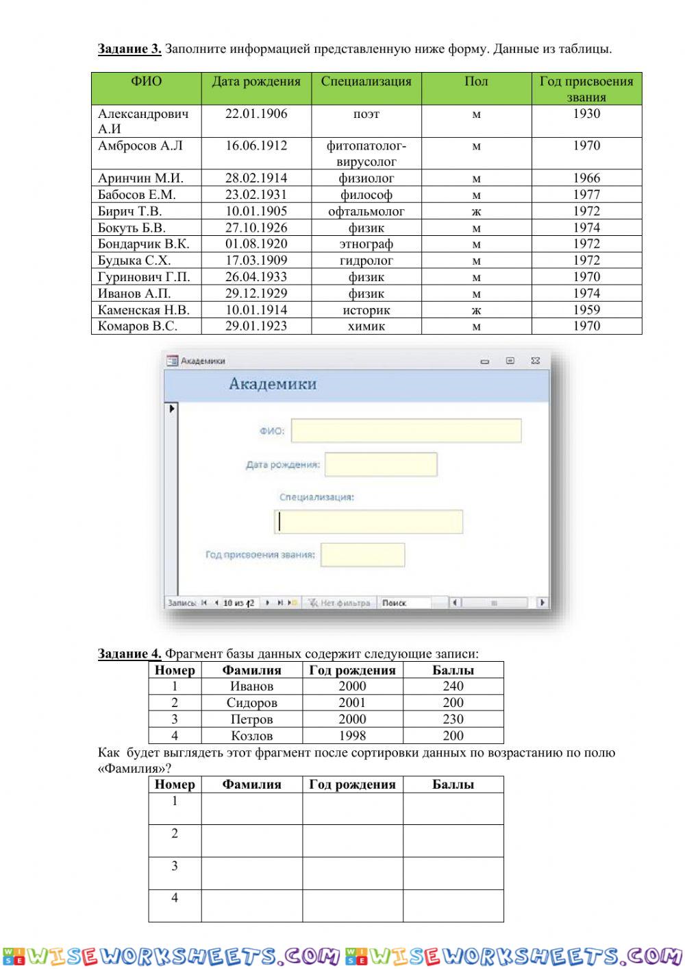 worksheet