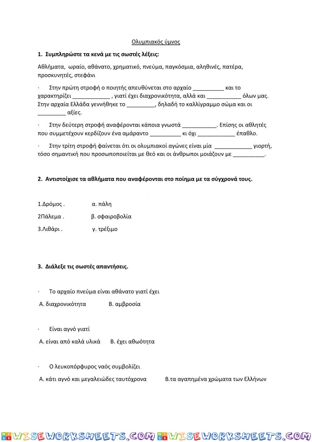 Sports-d4-log