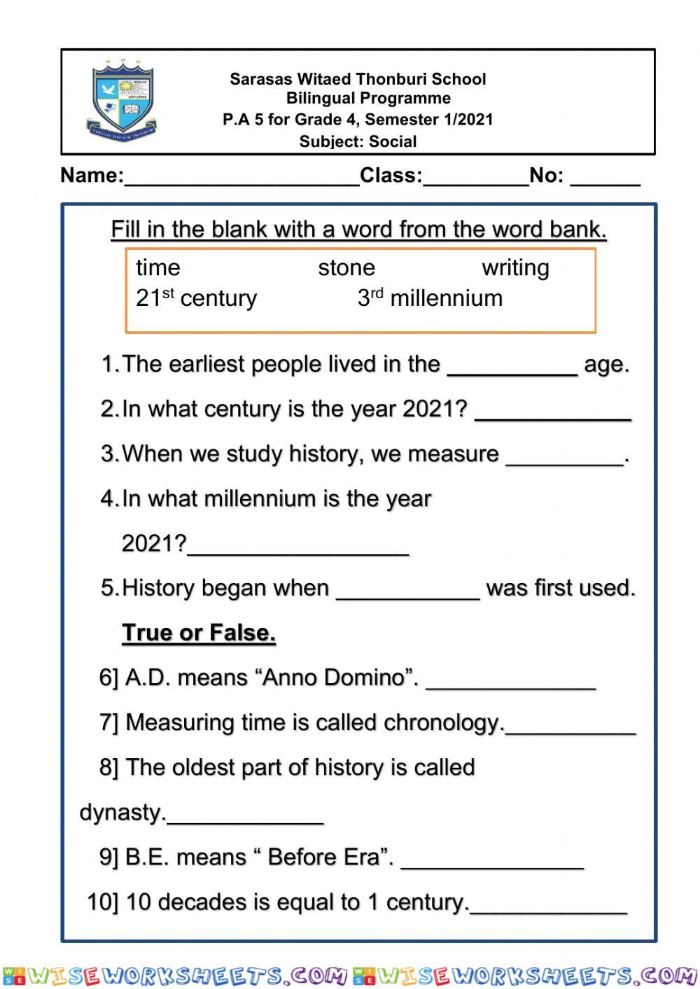 How do we measure history