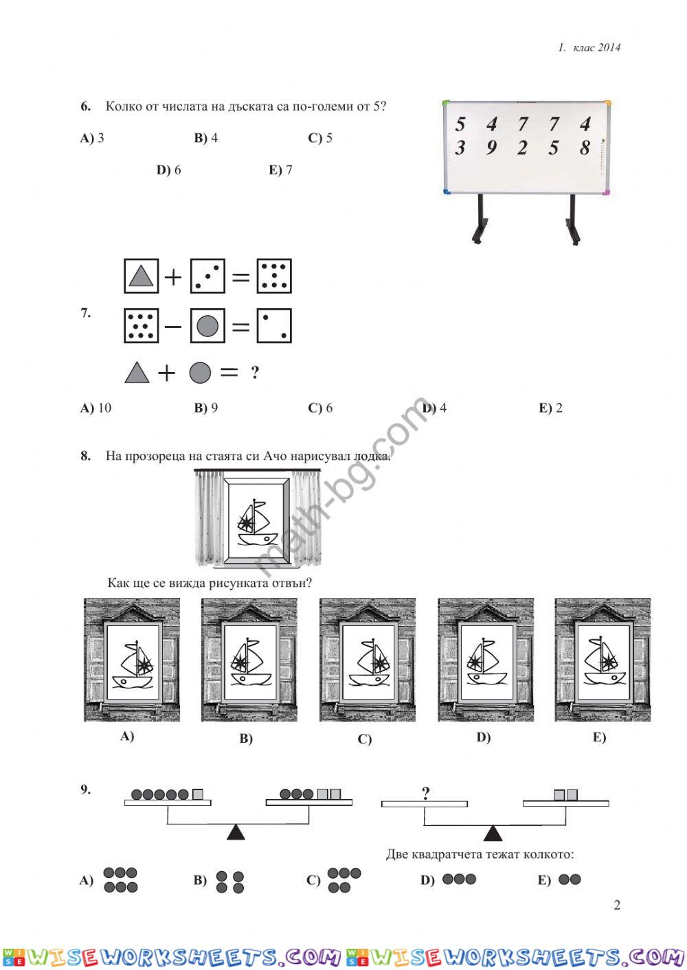 worksheet