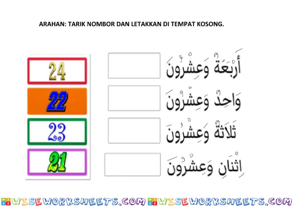 Isikan tempat kosong