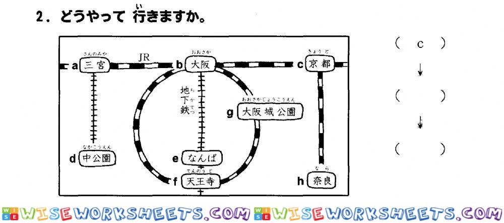 初級二l.16 聴解2