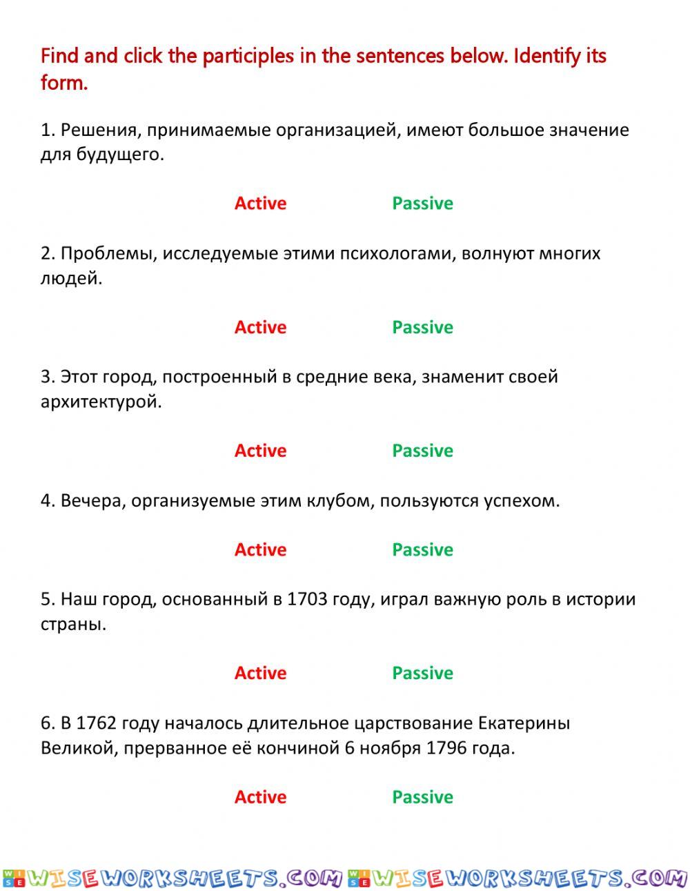 Grammar Comprehension-Participles