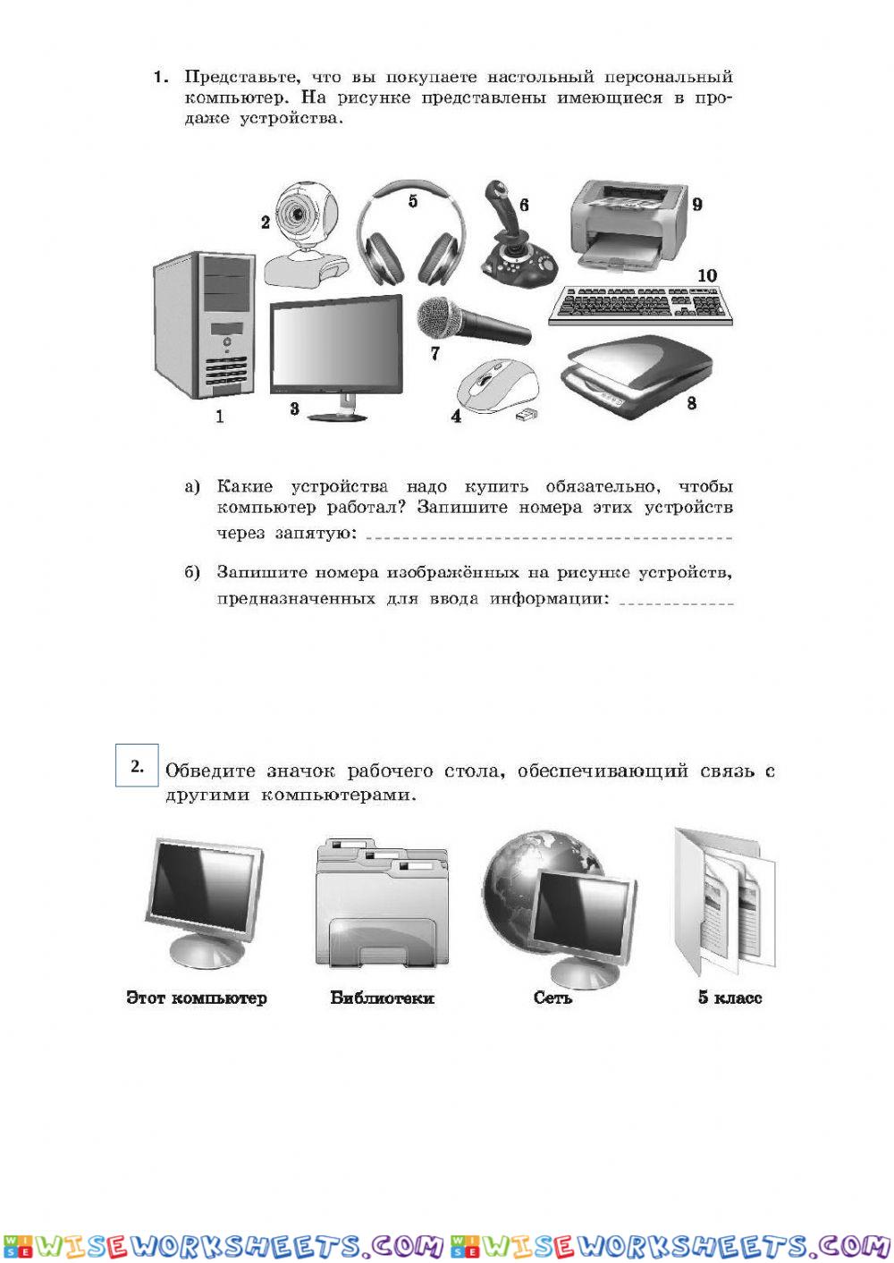 Контрольная работа №1