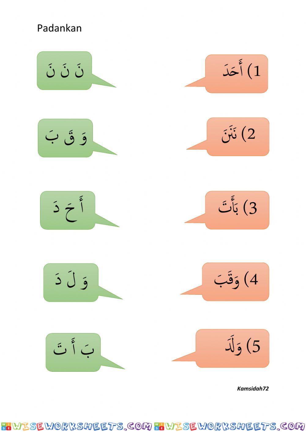 Iqra'