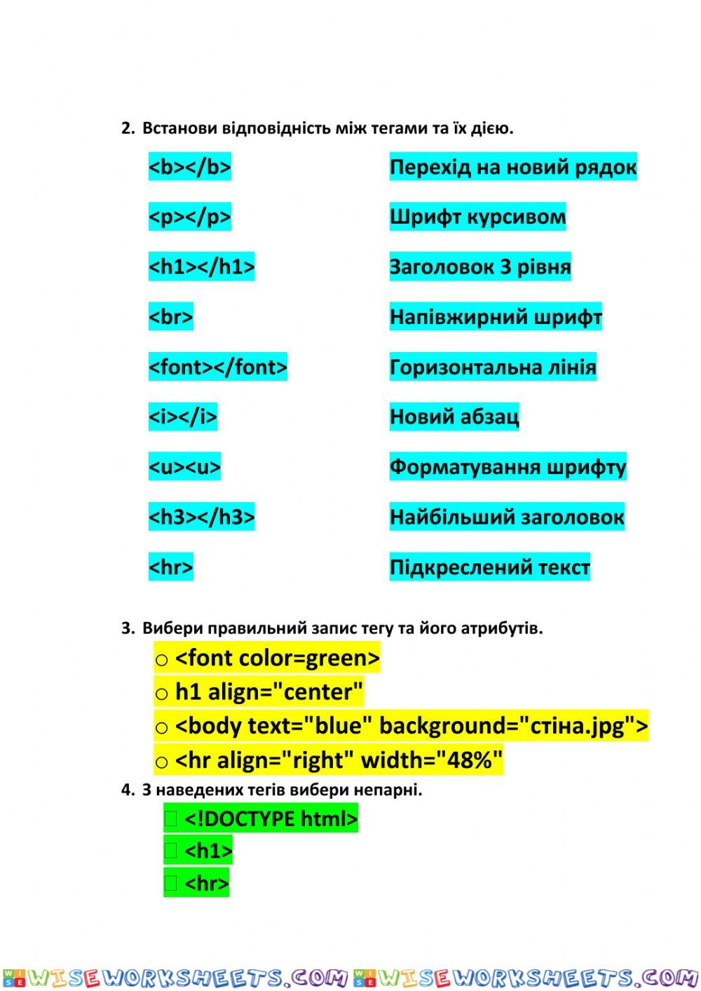 worksheet