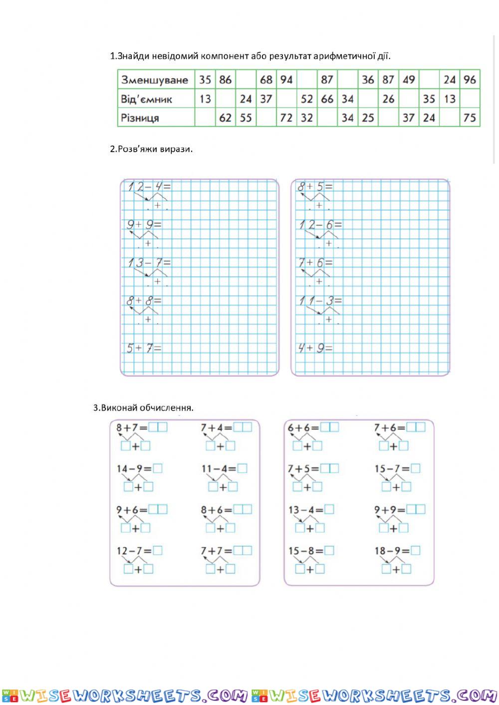 worksheet