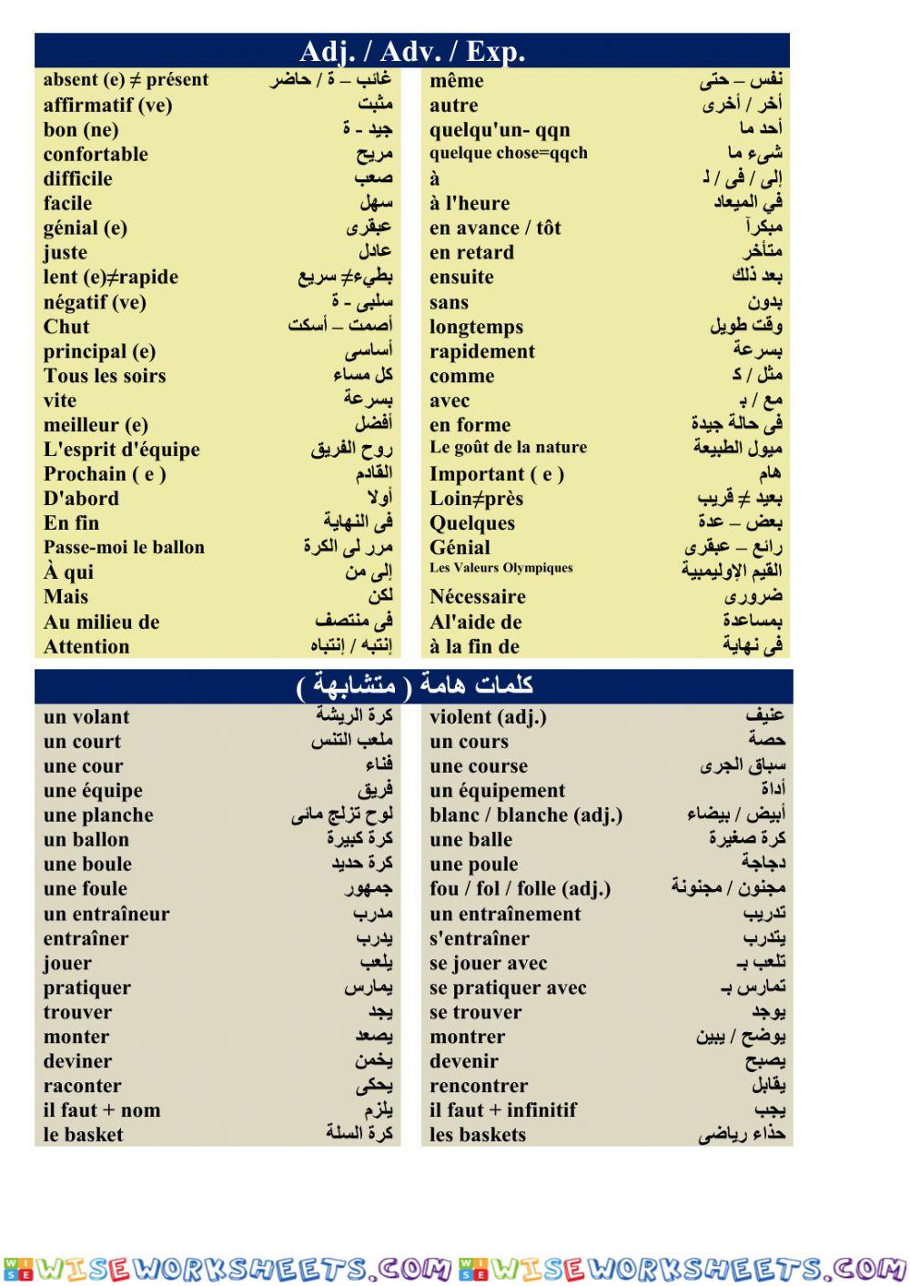 عمرو على 9,10,11