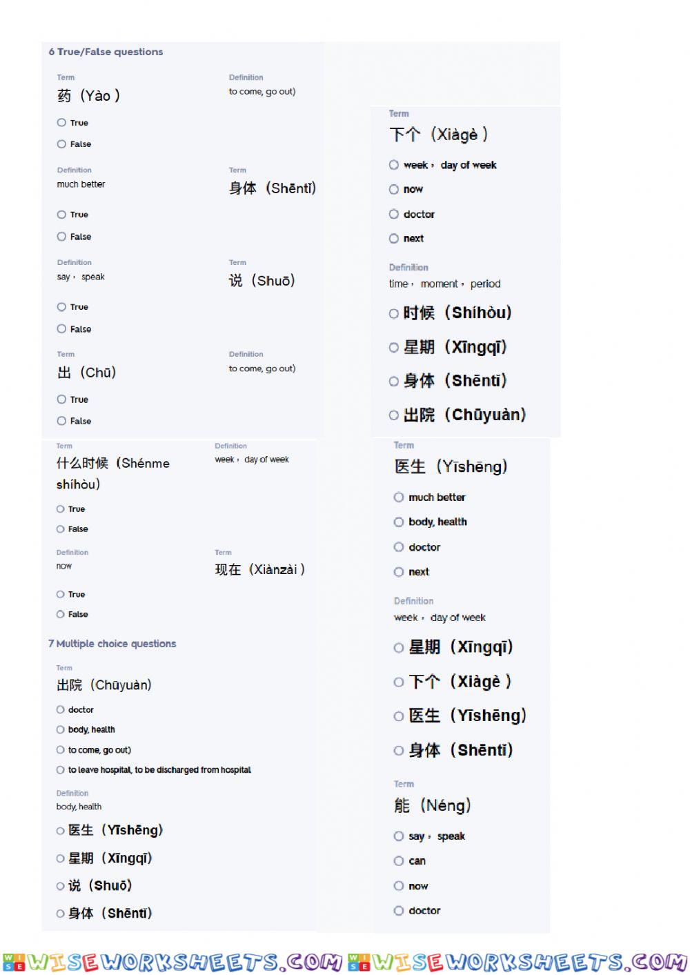 worksheet