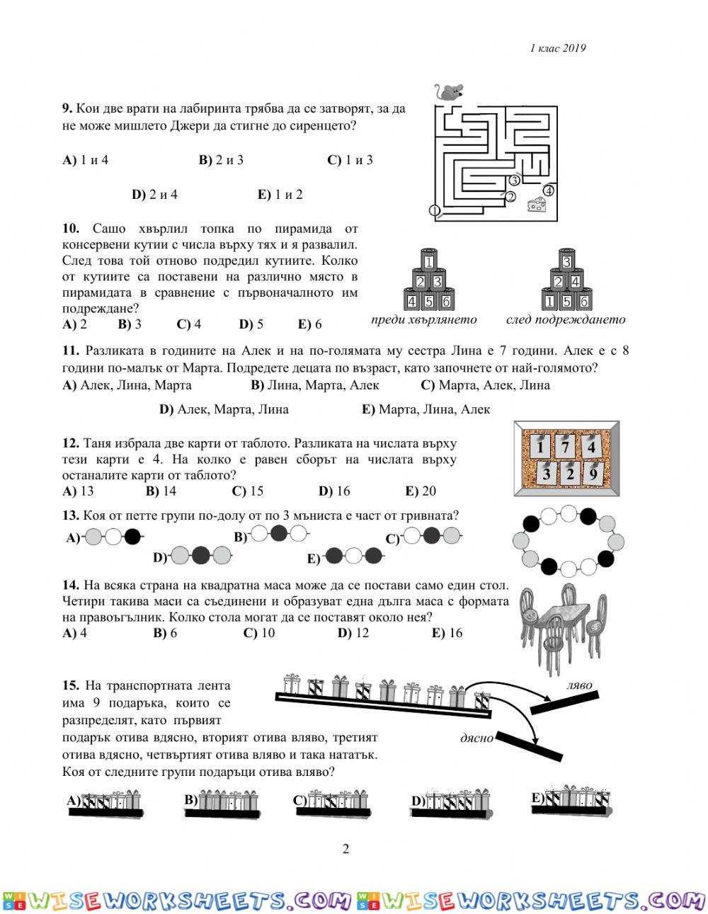 worksheet