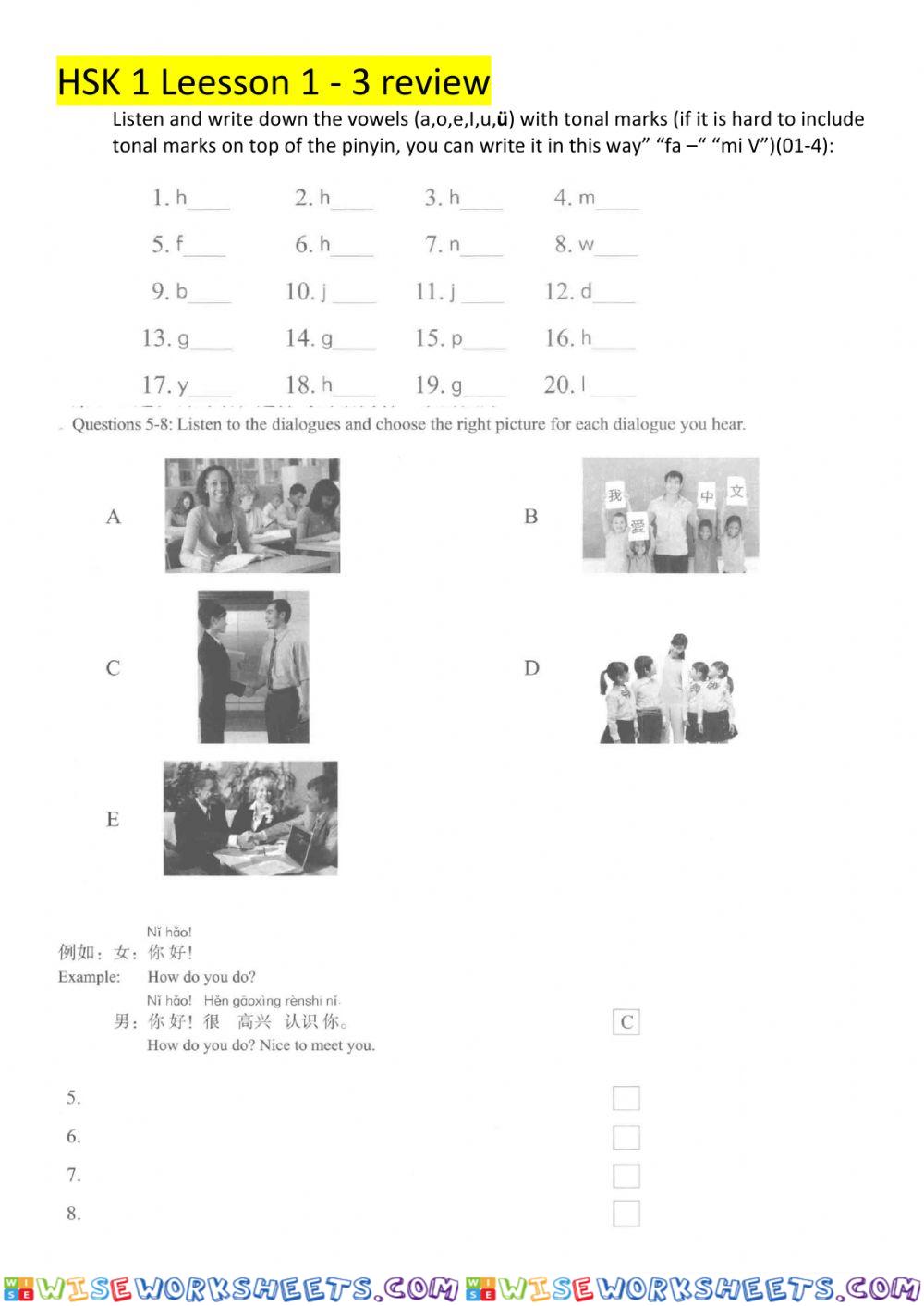 HSK 1 Lesson 1-3 review (e) 2