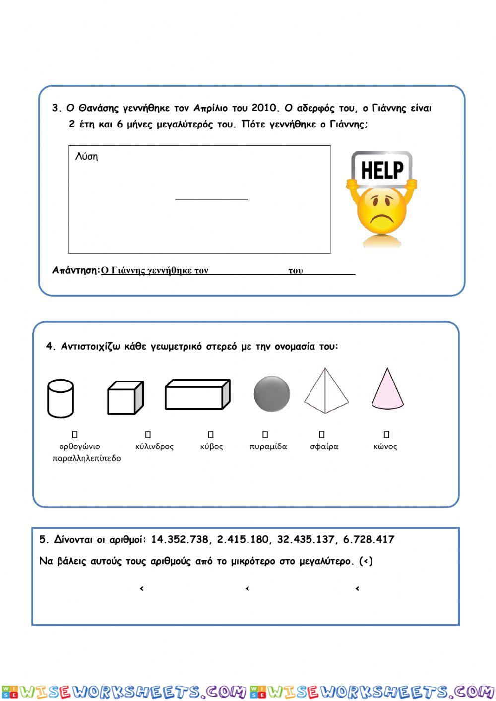 worksheet