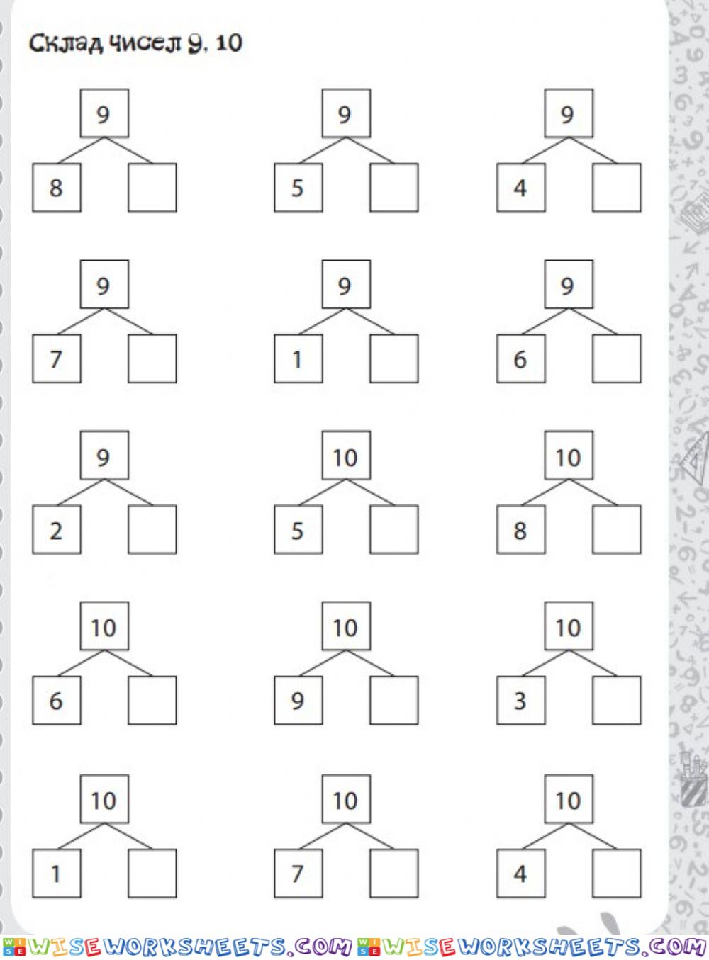 Склад чисел 9-10