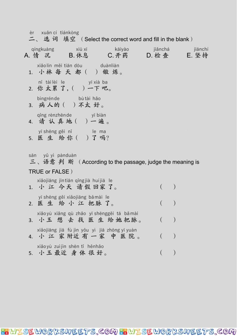 worksheet