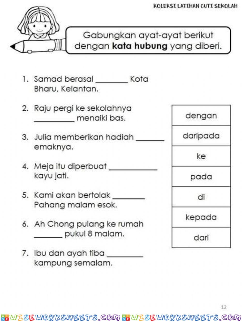 Kata Hubung