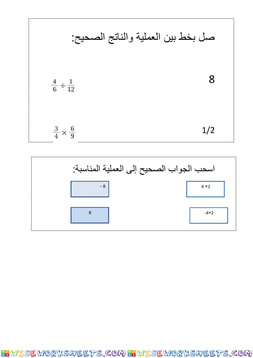 تدريب2- محاولة2