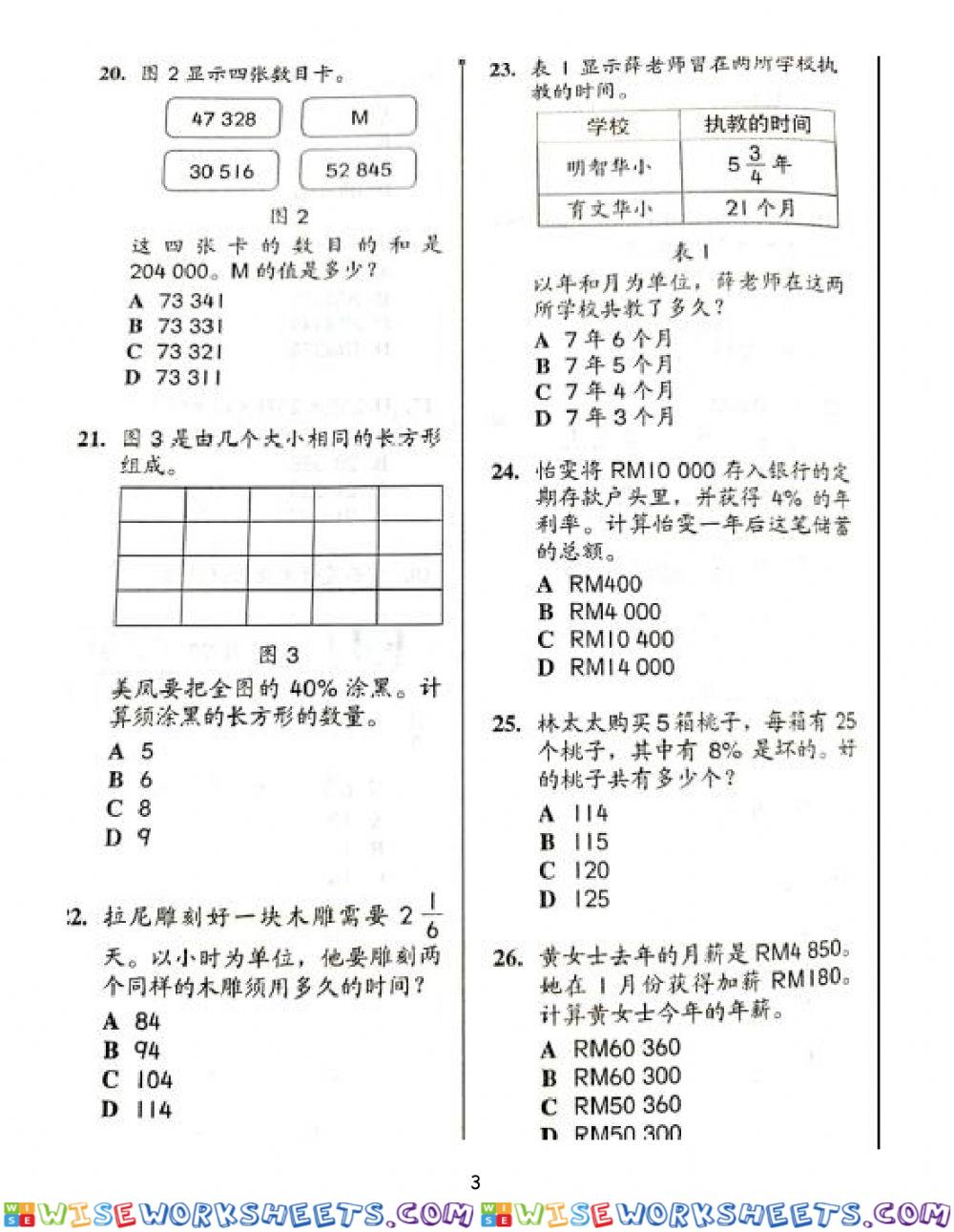 worksheet