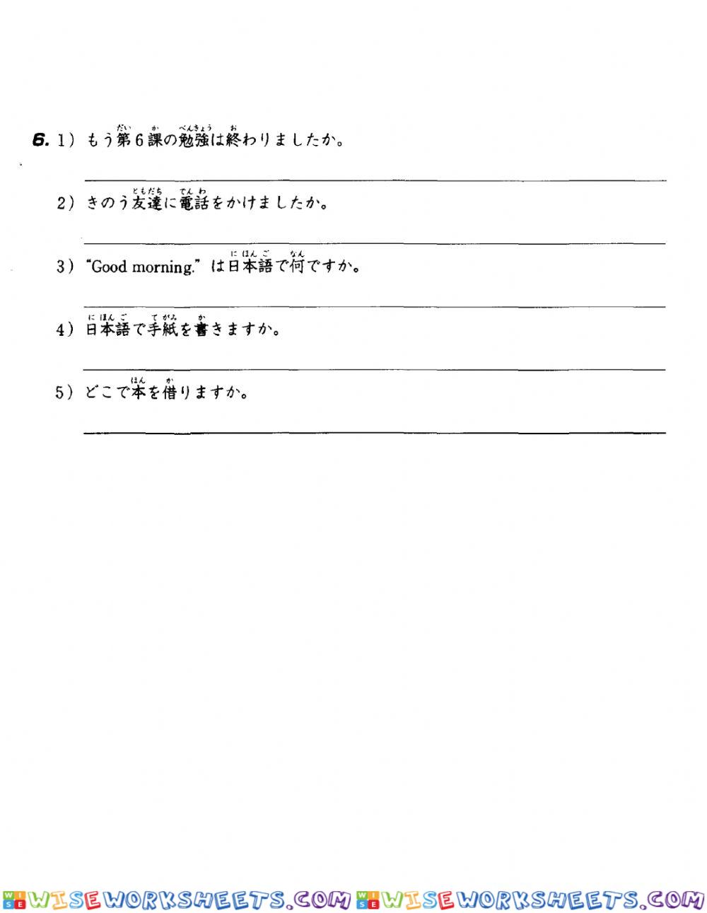 worksheet