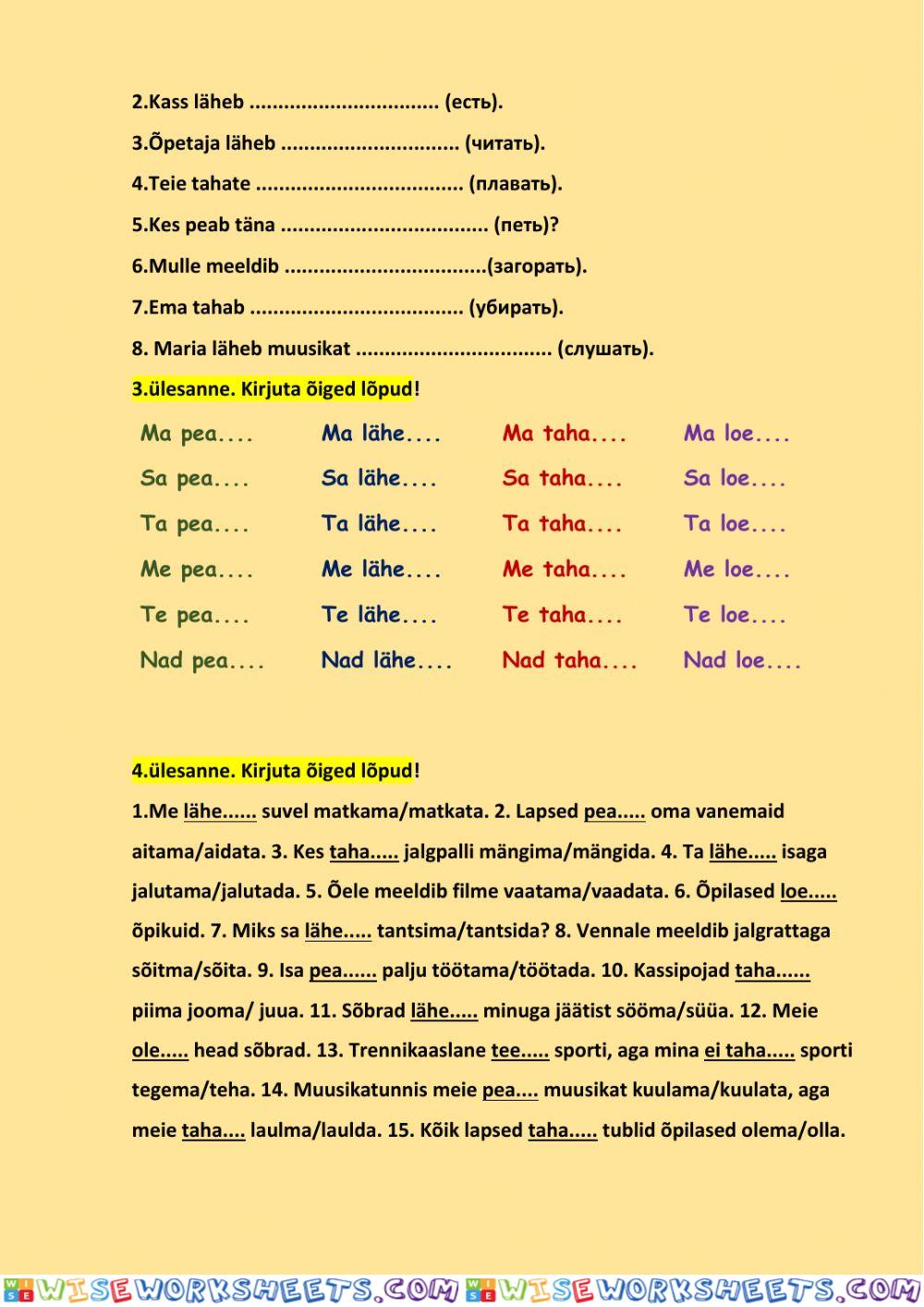 worksheet