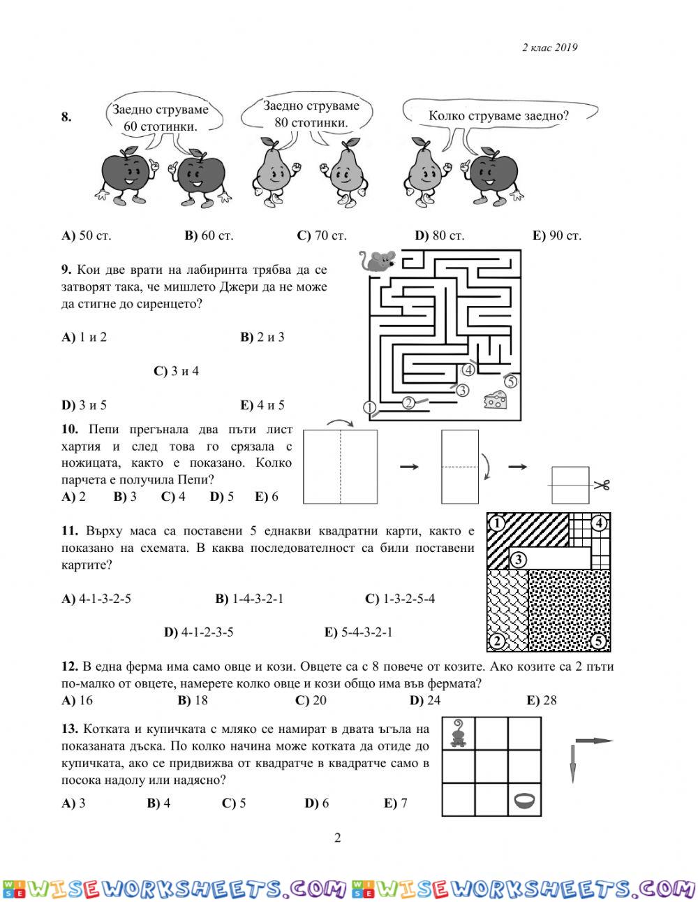 worksheet