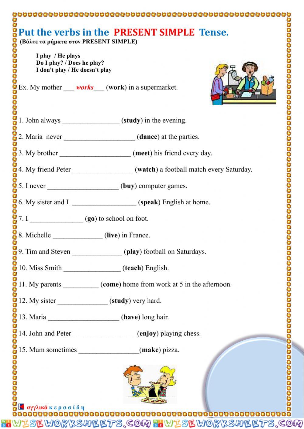 Simple Present As12