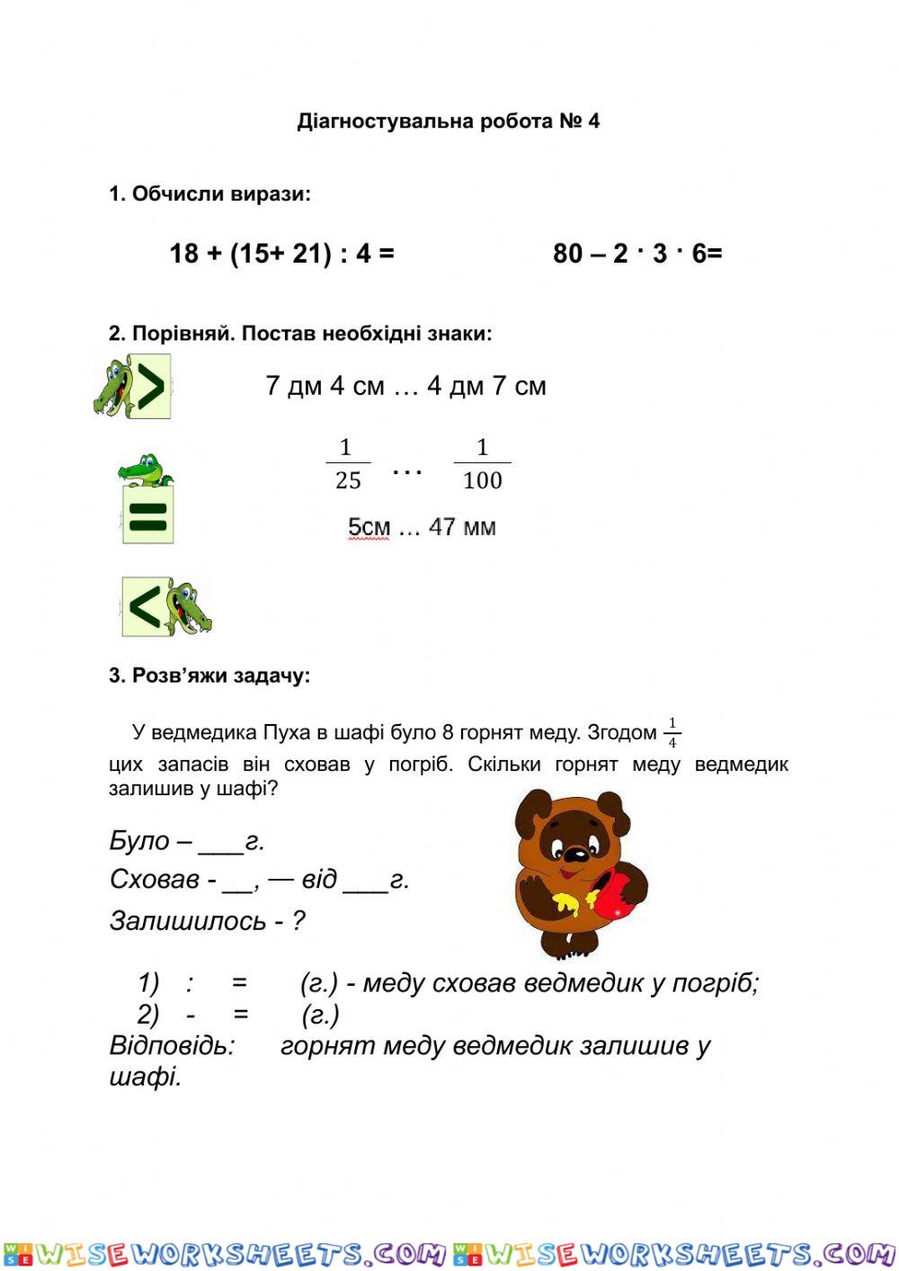 worksheet