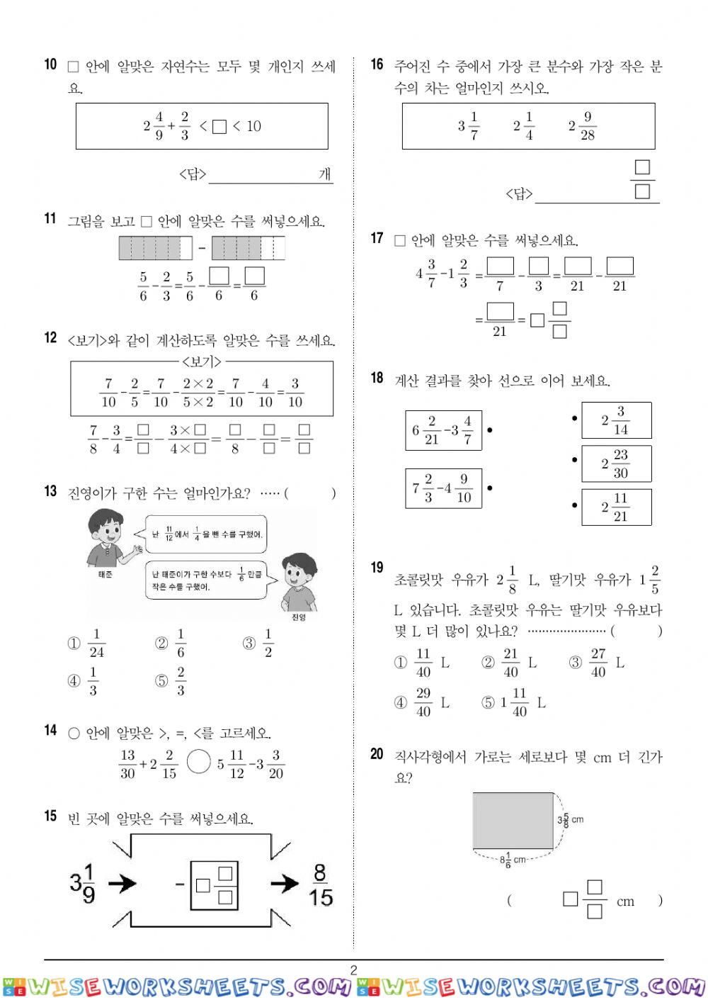 worksheet