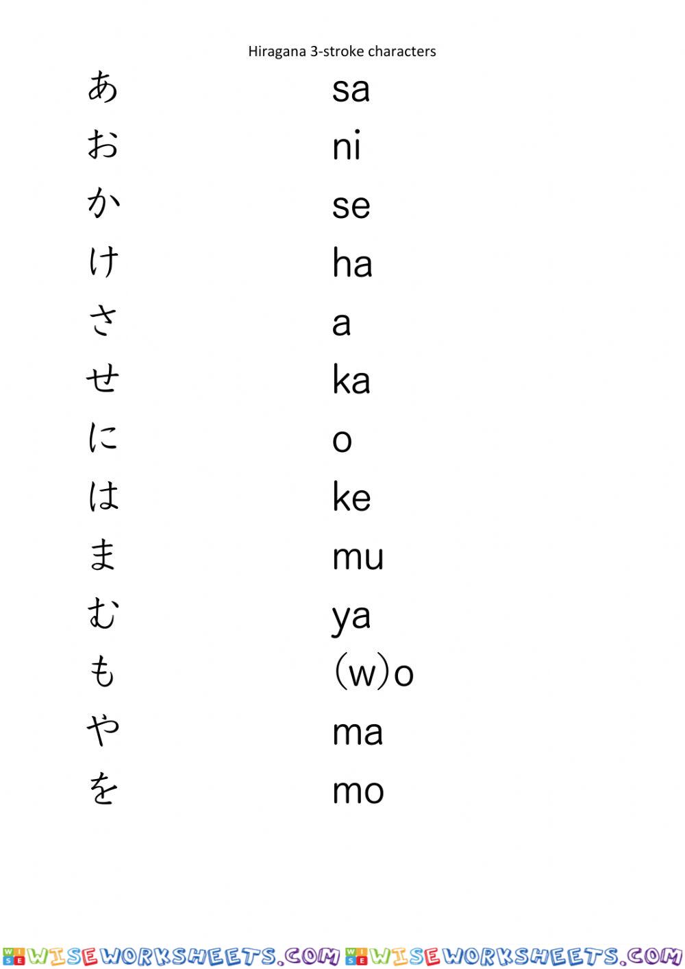 3 stroke Hiragana match