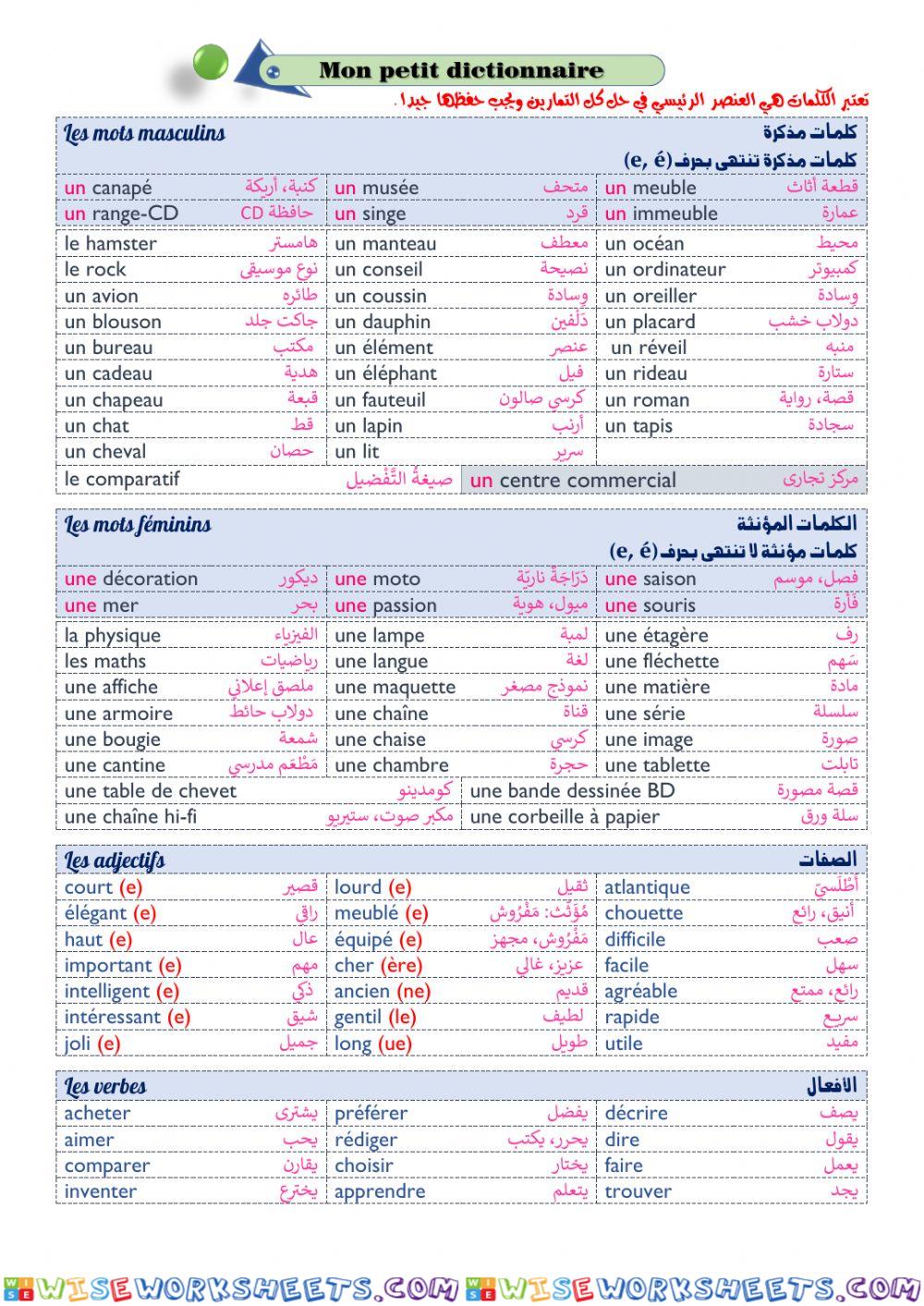 4-2 Mon petit dictionnaire (Club-dos 2)