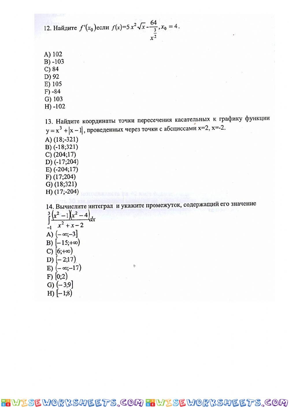 worksheet