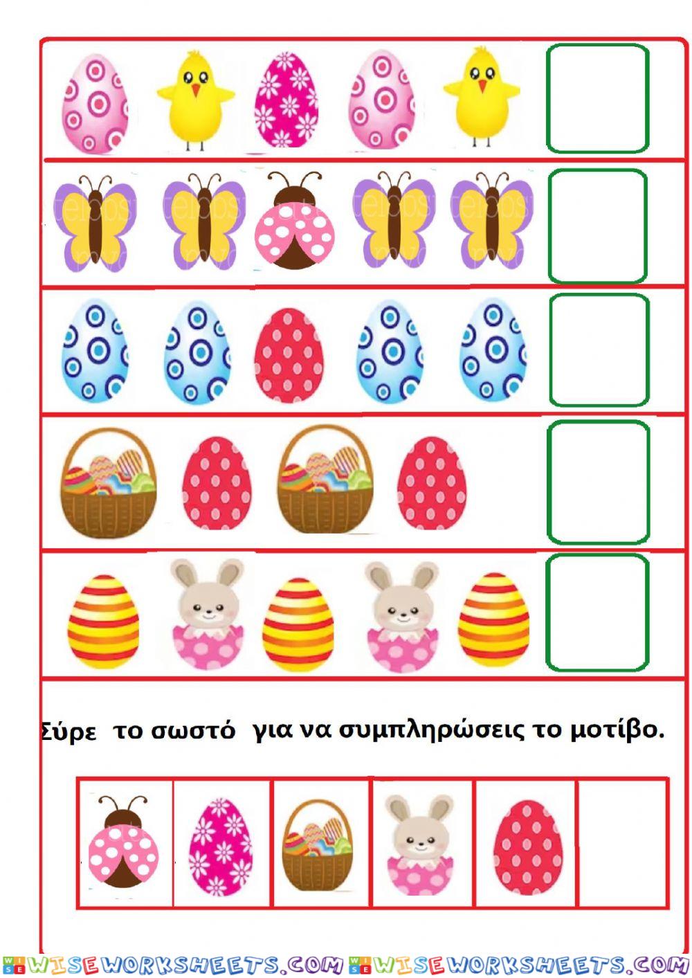 Easter pattern