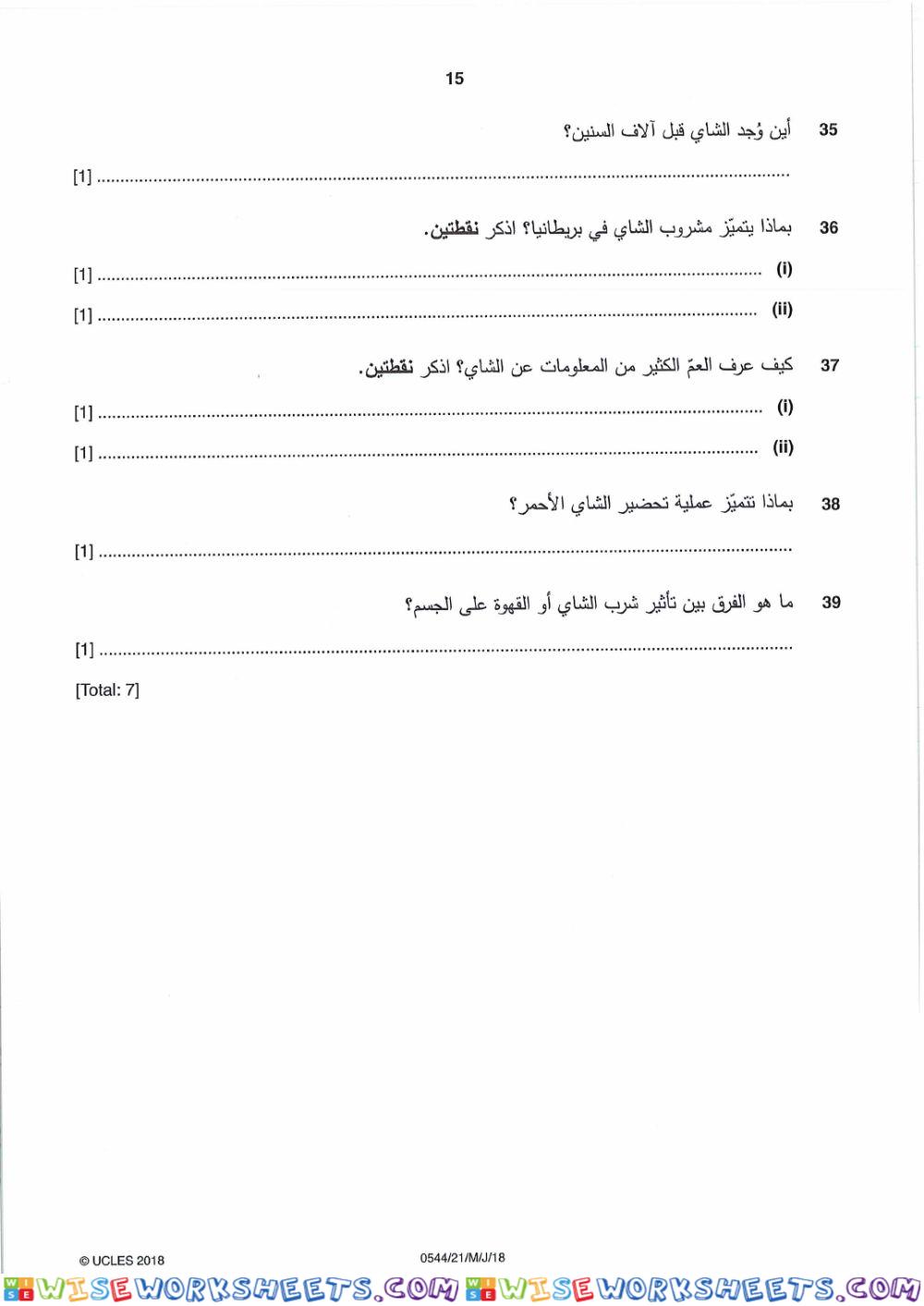 worksheet