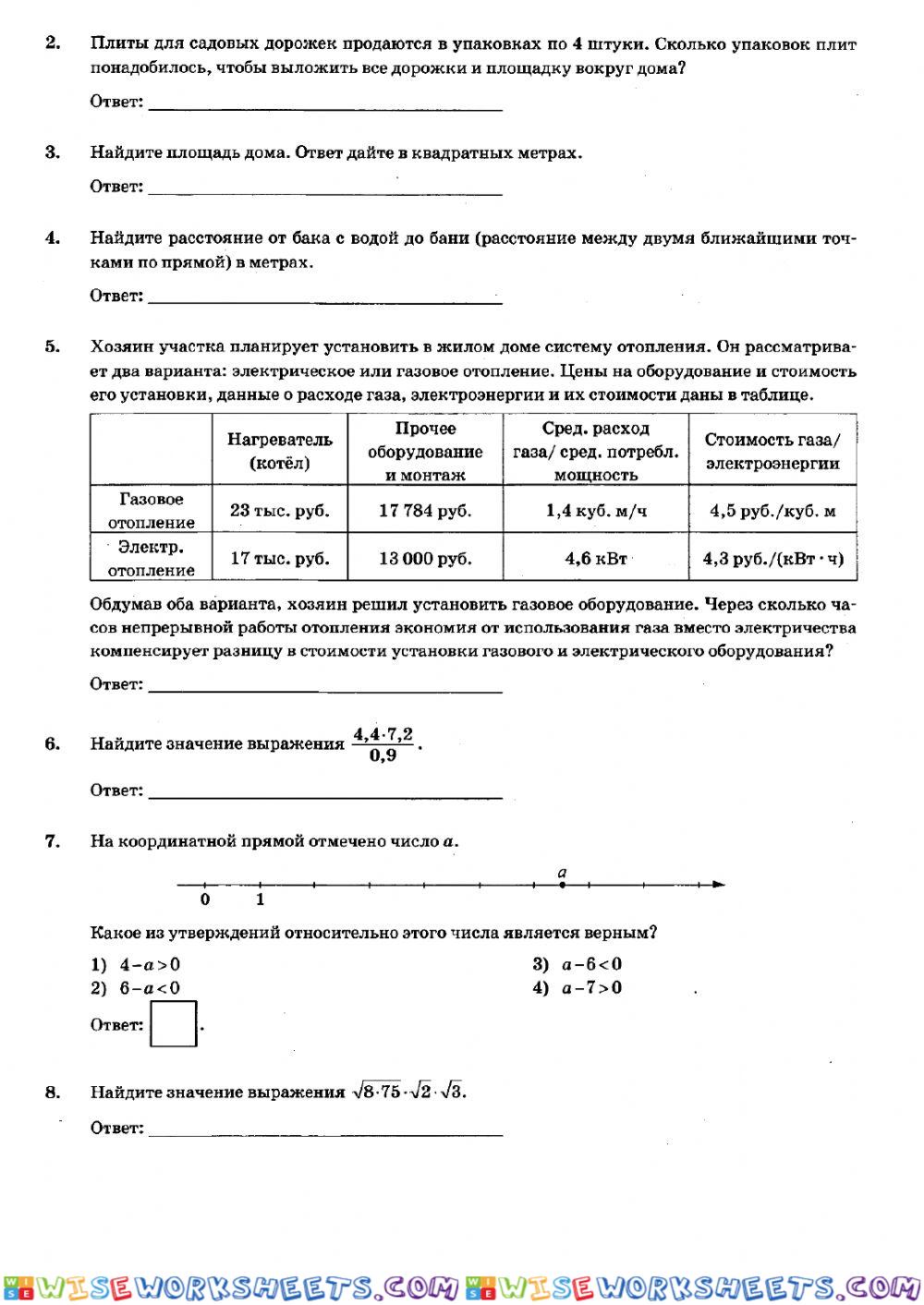 worksheet