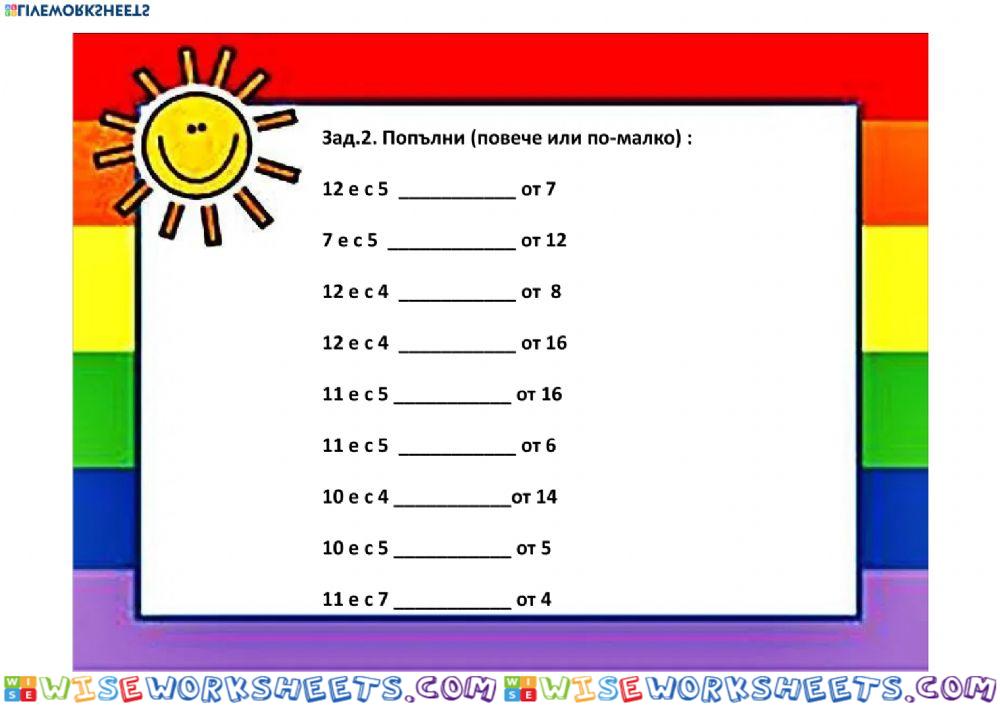 worksheet
