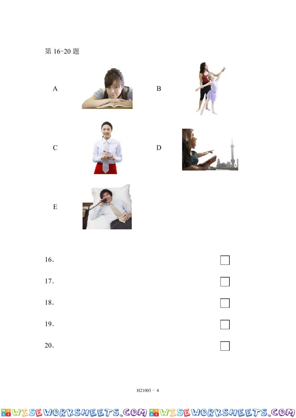 worksheet