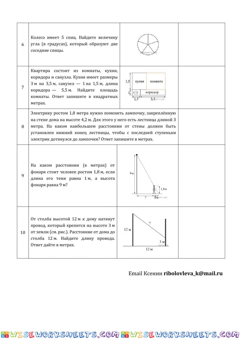 worksheet