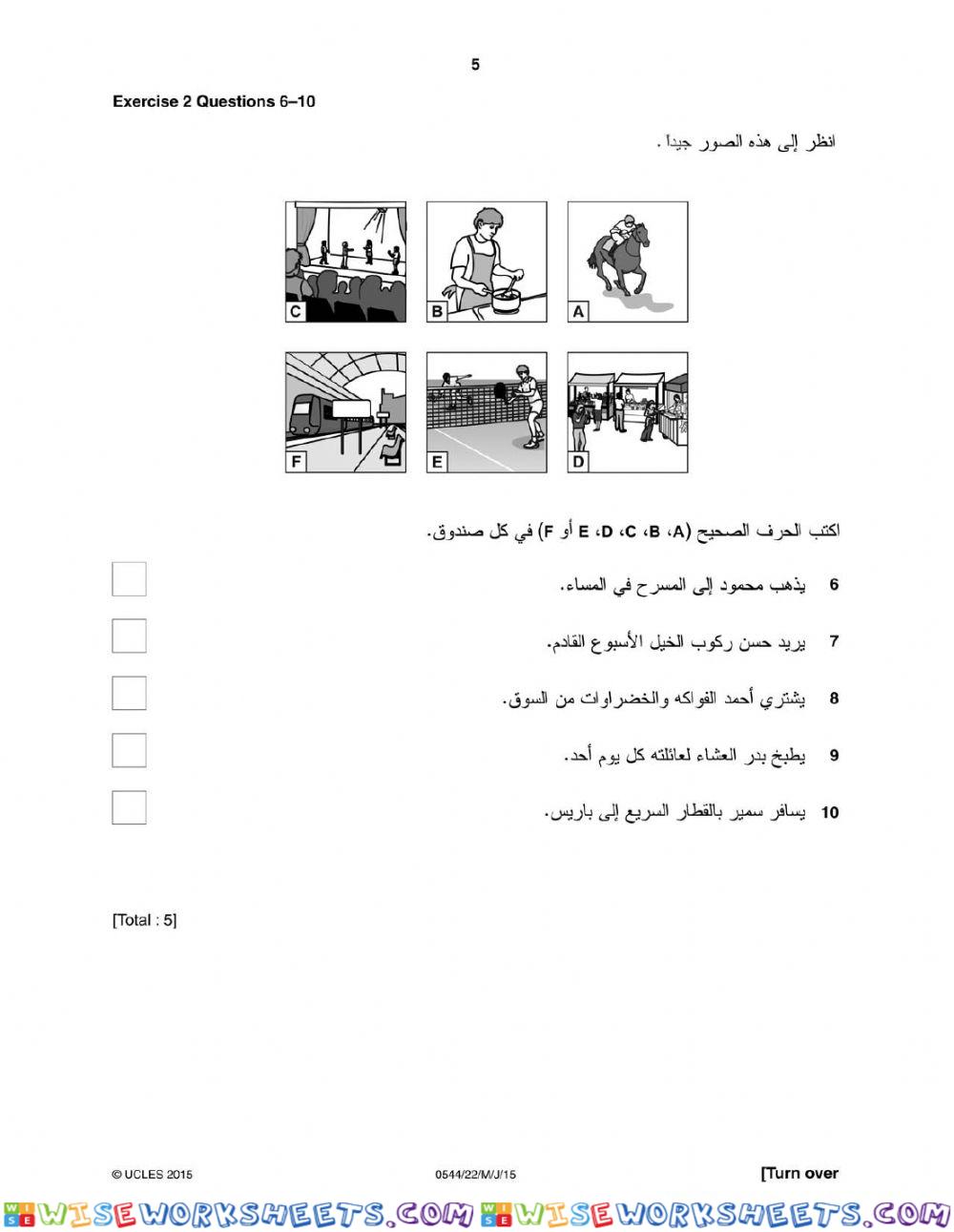 worksheet