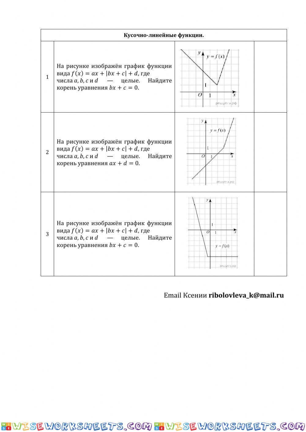 worksheet