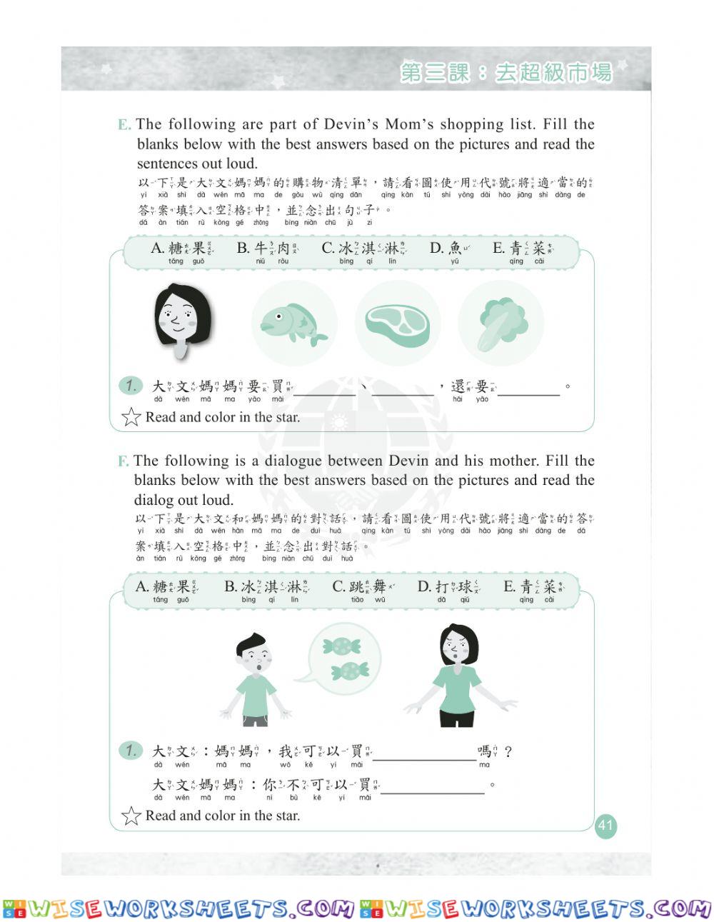 worksheet