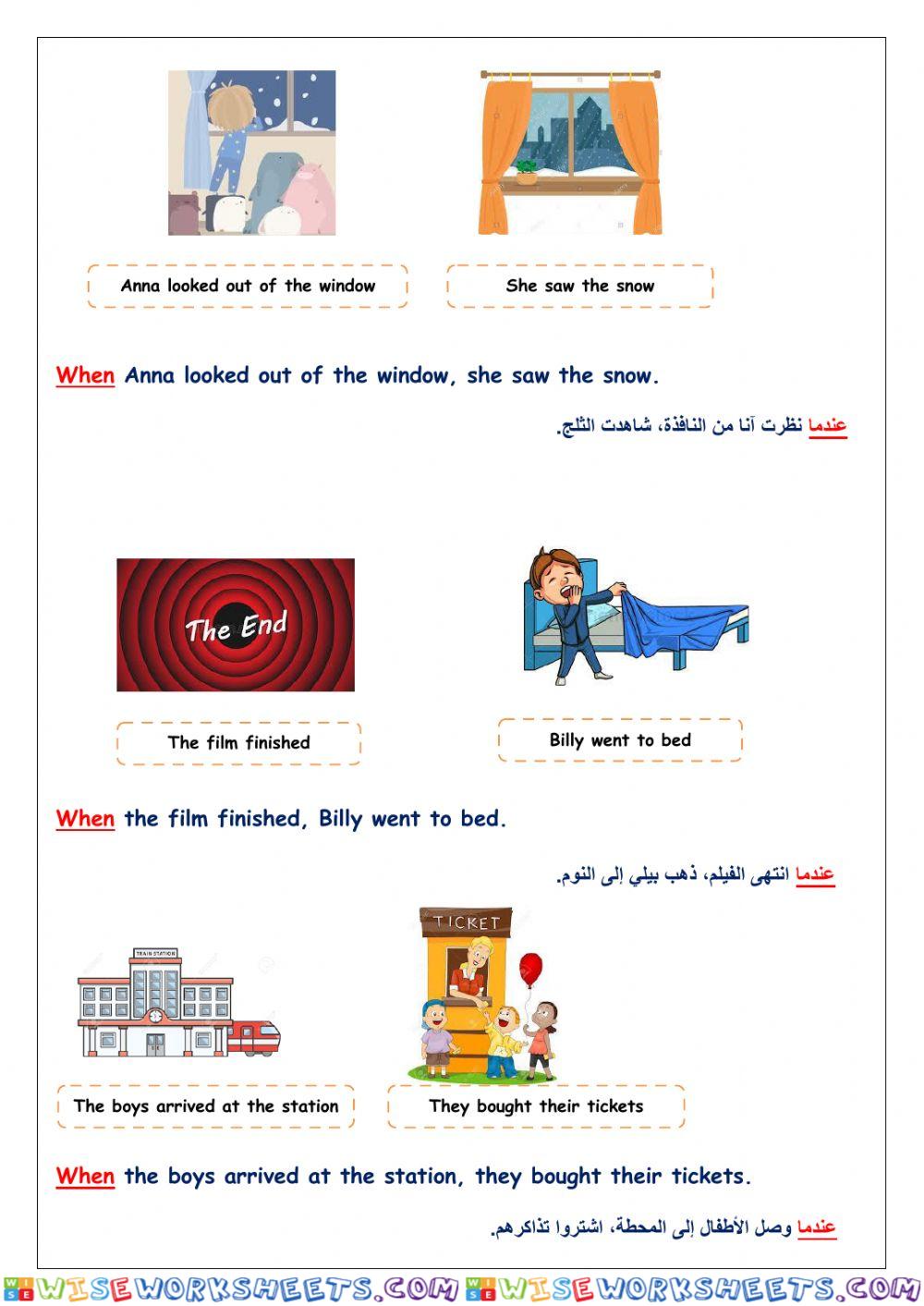 worksheet
